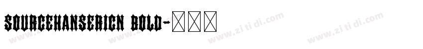 sourcehansericn bold字体转换